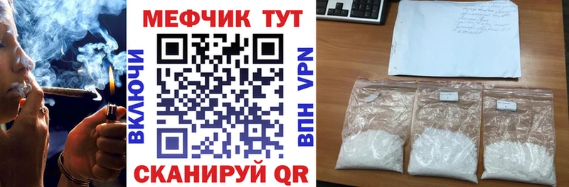 Магазин наркотиков Райчихинск ГАШ Кокаин АМФ СОЛЬ Каннабис Мефедрон