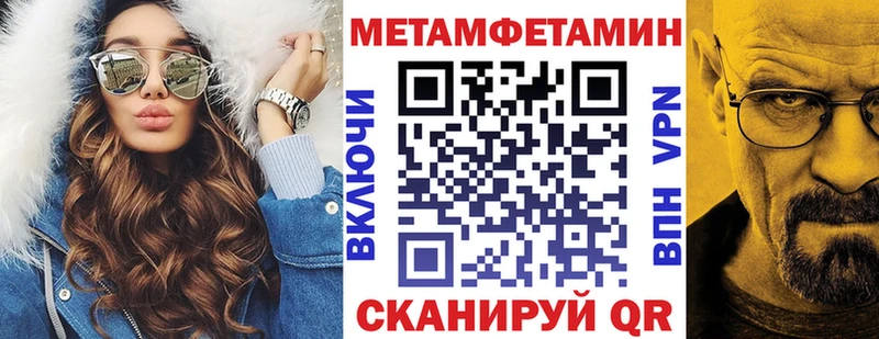 Амфетамин VHQ Райчихинск
