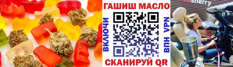 Печенье с ТГК конопля  Райчихинск 