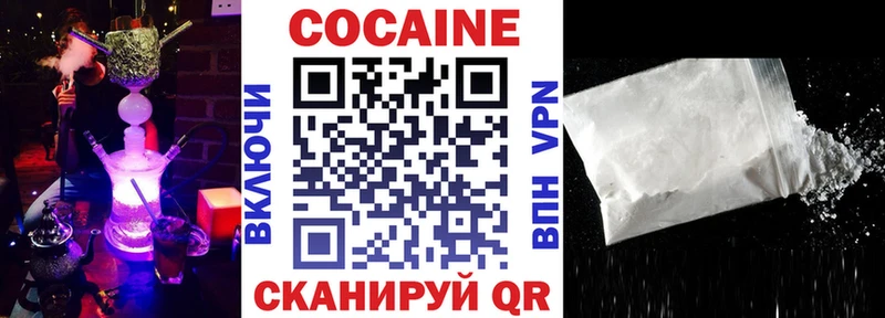 Кокаин Эквадор  Райчихинск 