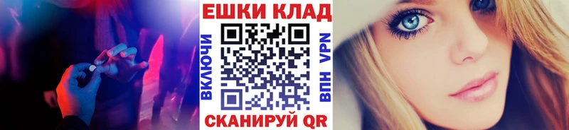 наркошоп  Райчихинск  МЕГА ссылки  Экстази Дубай 