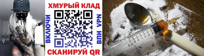 ГЕРОИН герыч  mega вход  Райчихинск  где купить наркоту 