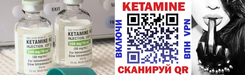КЕТАМИН ketamine  наркота  shop наркотические препараты  Райчихинск 