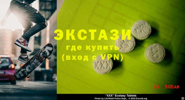 стаф Абинск