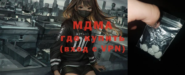 стаф Абинск
