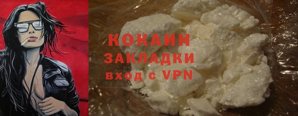 2c-b Абдулино