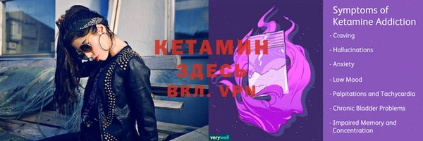 2c-b Абдулино