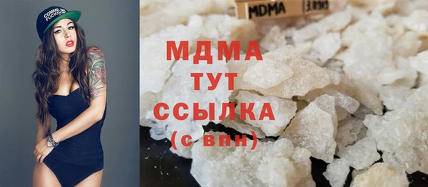 стаф Абинск