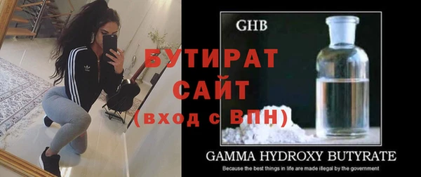 стаф Абинск