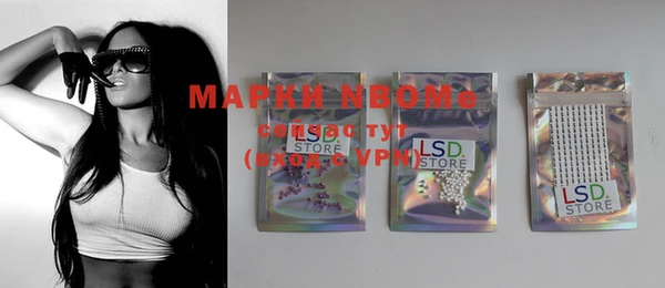 2c-b Абдулино