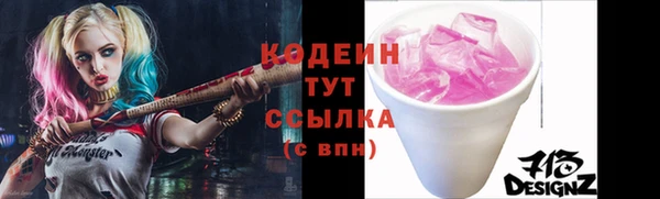 скорость Абаза