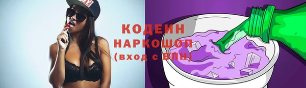 стаф Абинск