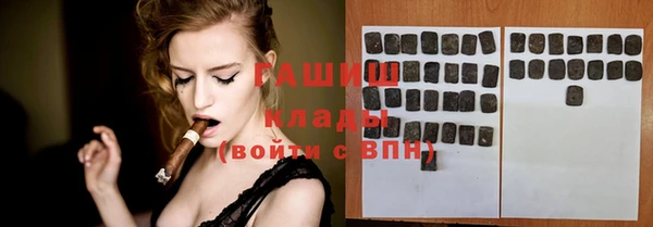 2c-b Абдулино