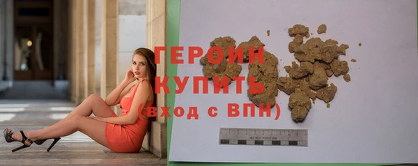 2c-b Абдулино