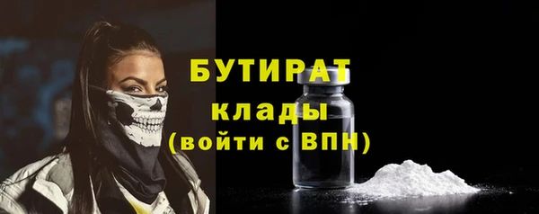2c-b Абдулино