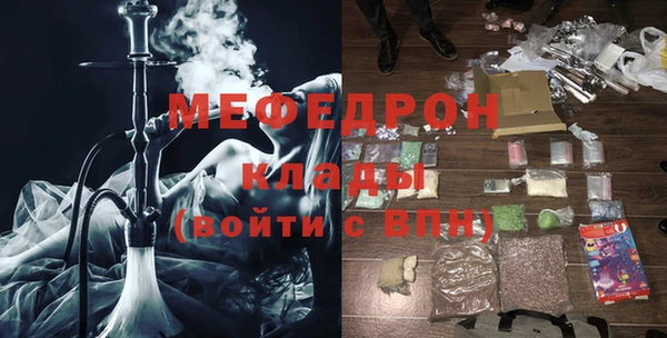 стаф Абинск