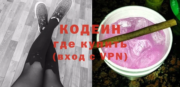 скорость Абаза