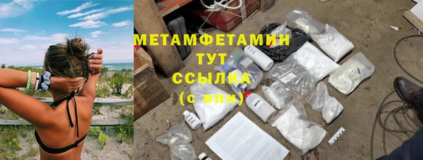 2c-b Абдулино
