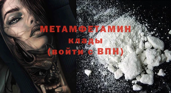 2c-b Абдулино