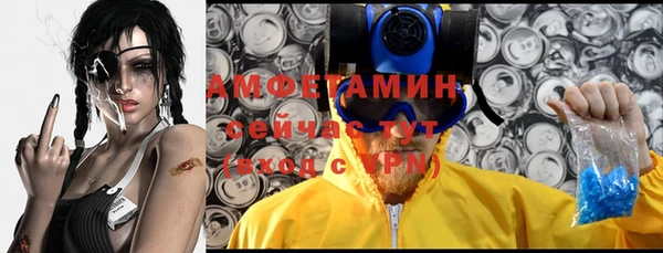 скорость Абаза
