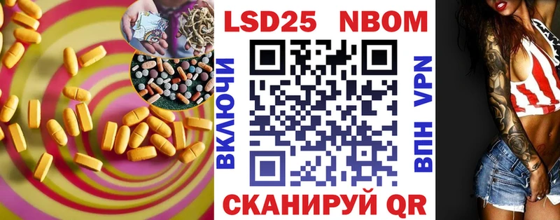 Лсд 25 экстази кислота  Райчихинск 