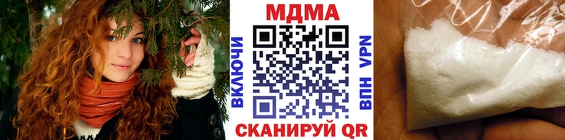 это формула  наркотики  Райчихинск  MDMA Molly 
