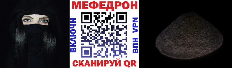МЕГА ССЫЛКА  Райчихинск  МЕФ mephedrone 