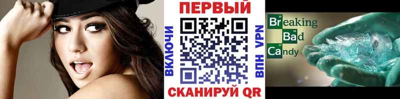 Первитин мет  blacksprut ссылка  Райчихинск 
